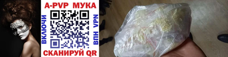 Цена Заречный COCAIN Каннабис Альфа ПВП АМФЕТАМИН МЕТАМФЕТАМИН Гашиш Меф