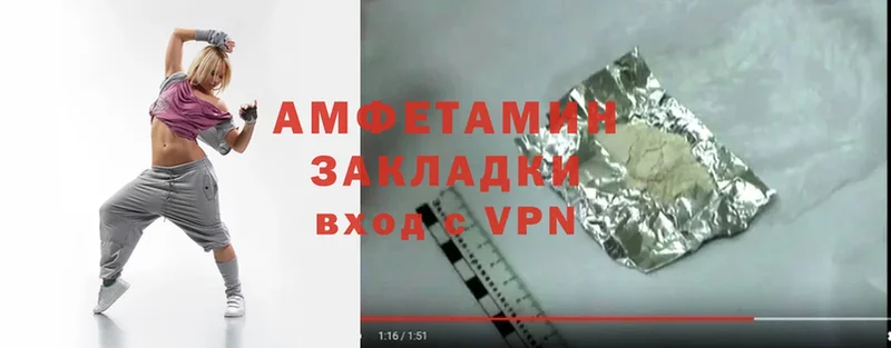 Amphetamine Premium  где купить наркоту  Заречный 