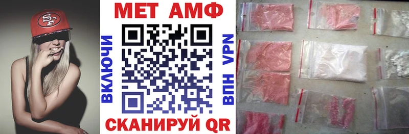 АМФЕТАМИН 98%  хочу   Заречный 