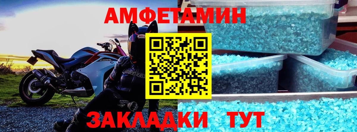 АМФ Premium Заречный