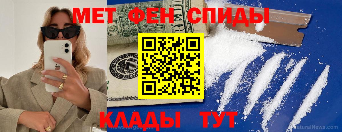 АМФ 97%  АМФЕТАМИН  Заречный  Вход с VPN  АМФЕТАМИН 