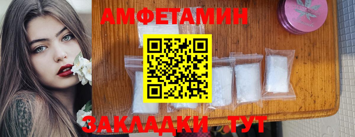 Меф мяу мяу Заречный
