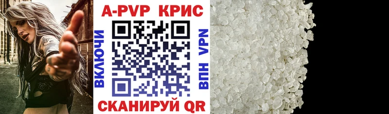 Alpha PVP мука Заречный