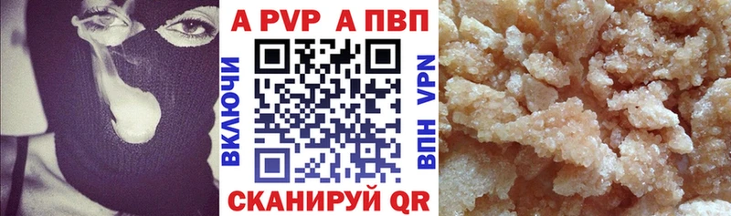 A PVP VHQ  магазин  наркотиков  МЕГА как зайти  Заречный 