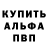 Alpha-PVP СК КРИС Sabyr Azizbekov