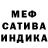 Амфетамин Розовый KAS 777