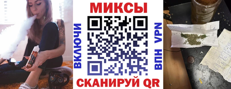 mega tor  Заречный  Бутират 1.4BDO 
