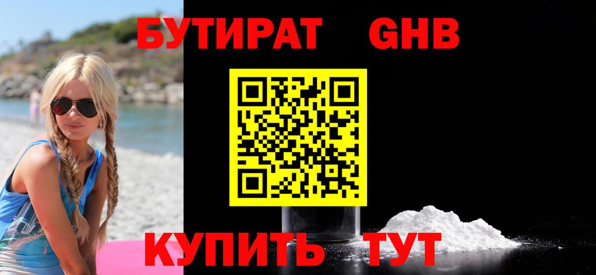 Гарик  Заречный  Кокаин  Мяу-Мяу  Альфа-ПВП  Амфетамин  Вход с VPN  Где купить наркотики?  Конопля 