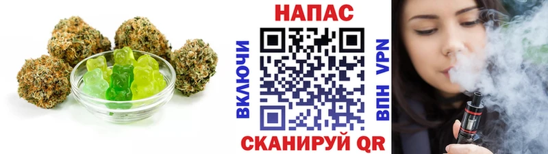 гидра ссылка  Заречный  Печенье с ТГК марихуана 