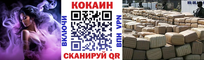 наркота  mega маркетплейс  КОКАИН FishScale  Заречный 