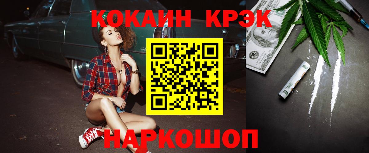 Кокаин Боливия  Cocaine VHQ  Заречный 