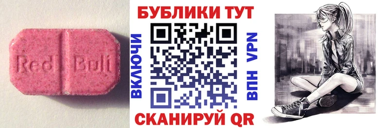 ОМГ ОМГ рабочий сайт  Заречный  Экстази 300 mg 