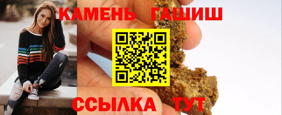 ГАШ гарик Заречный