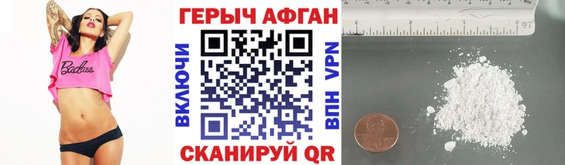 купить закладку  Заречный  Героин Heroin 