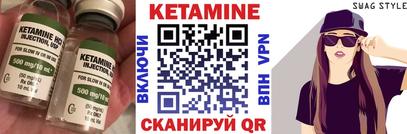 Кетамин ketamine купить наркоту Заречный
