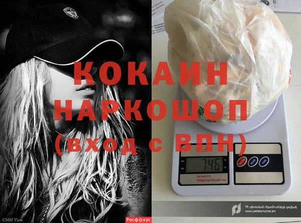 ГАЛЛЮЦИНОГЕННЫЕ ГРИБЫ Тихорецк