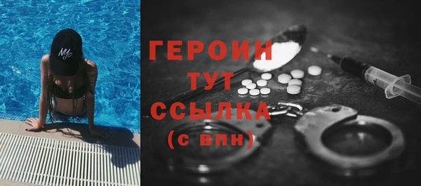 винт Михайловка