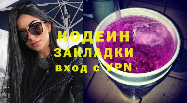 jwh Михайловск