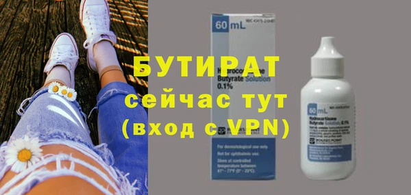винт Михайловка