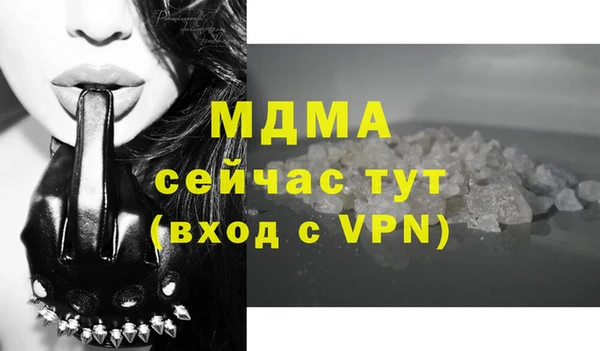 ALPHA PVP Надым