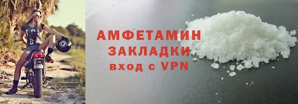 mdma Тобольск