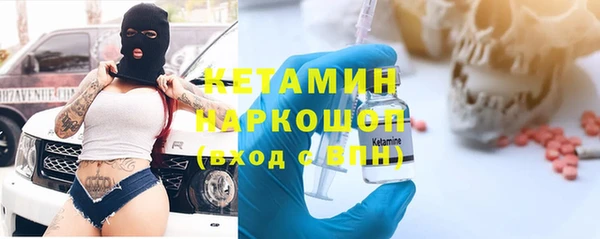 винт Михайловка
