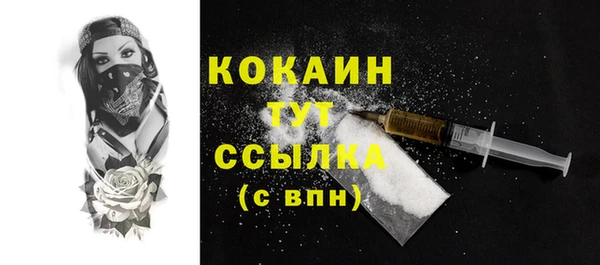 кокаин Михайлов