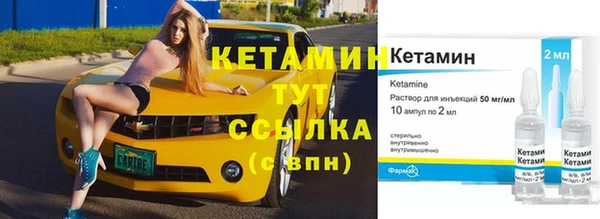 винт Михайловка