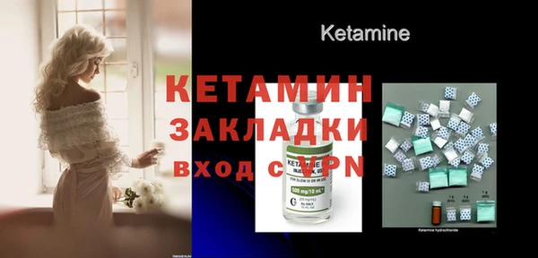 винт Михайловка