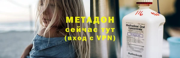 jwh Михайловск