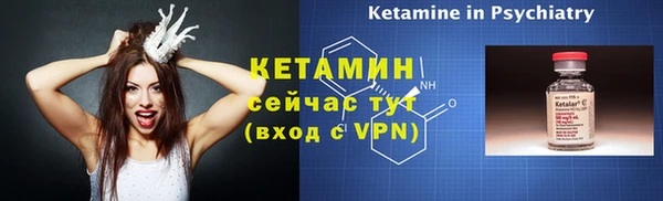 винт Михайловка