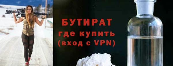 винт Михайловка