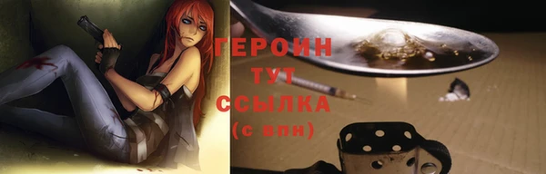 винт Михайловка