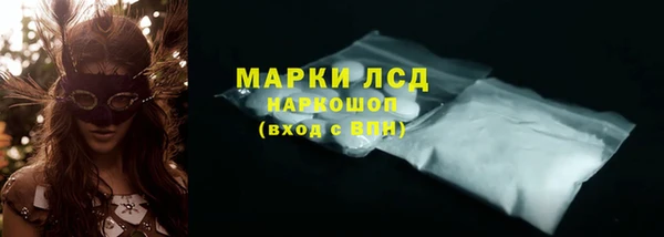 jwh Михайловск