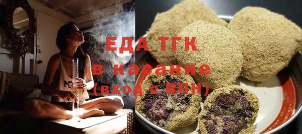 гашишное масло Наволоки