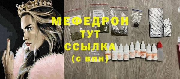 jwh Михайловск