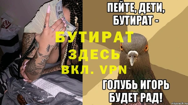 винт Михайловка