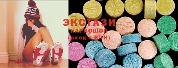 jwh Михайловск
