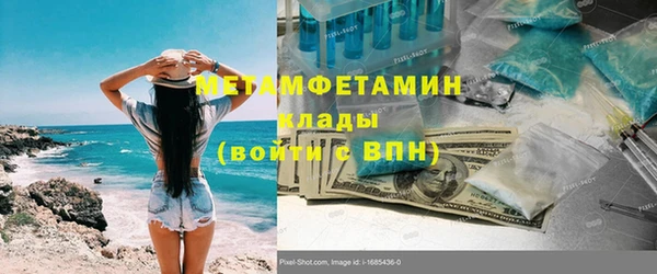 винт Михайловка