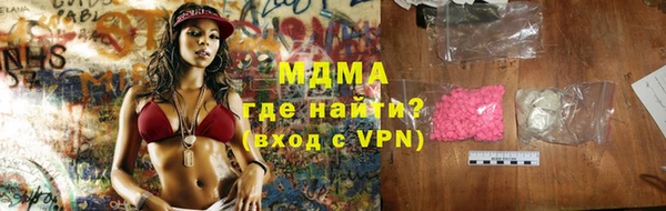 винт Михайловка