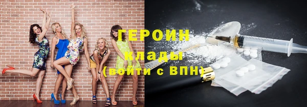 jwh Михайловск