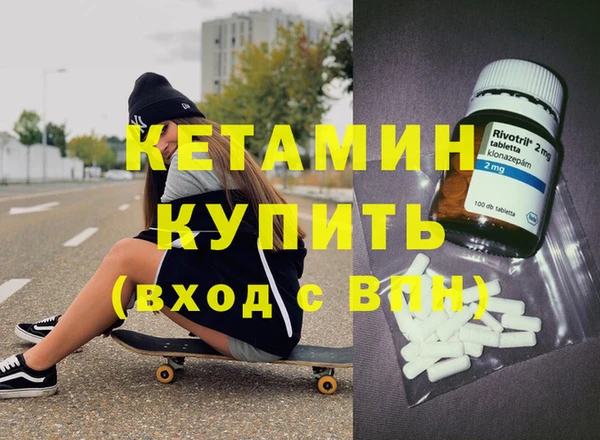 трава Тихвин