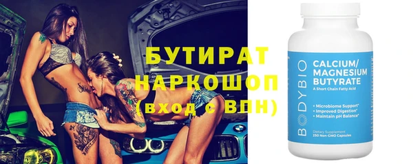 а пвп мука Навашино