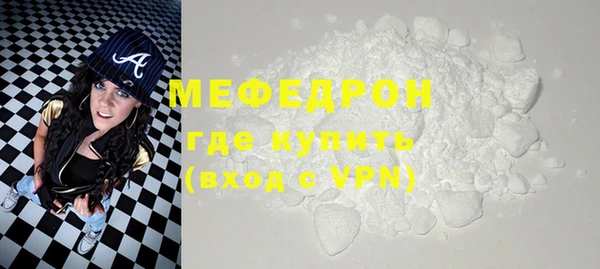 jwh Михайловск