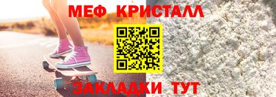 MDMA Балашиха