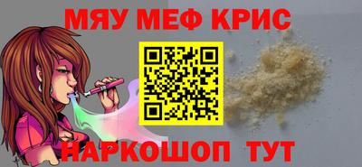 MDMA Балашиха