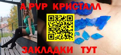 молекула духа Гагарин