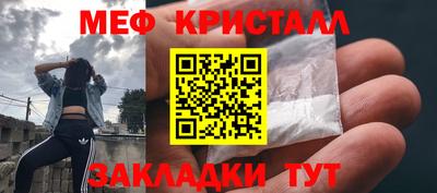 молекула духа Гагарин