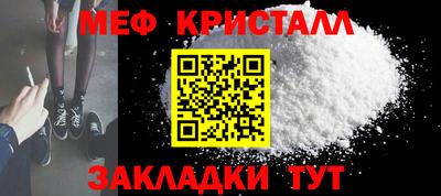 мескалин Балахна