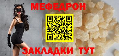 кокаин Балаково